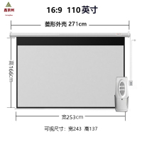 鑫京州家用投影机投影幕布家庭影院遥控投影仪自动升降高清嵌入式-白塑-110寸【16：9】