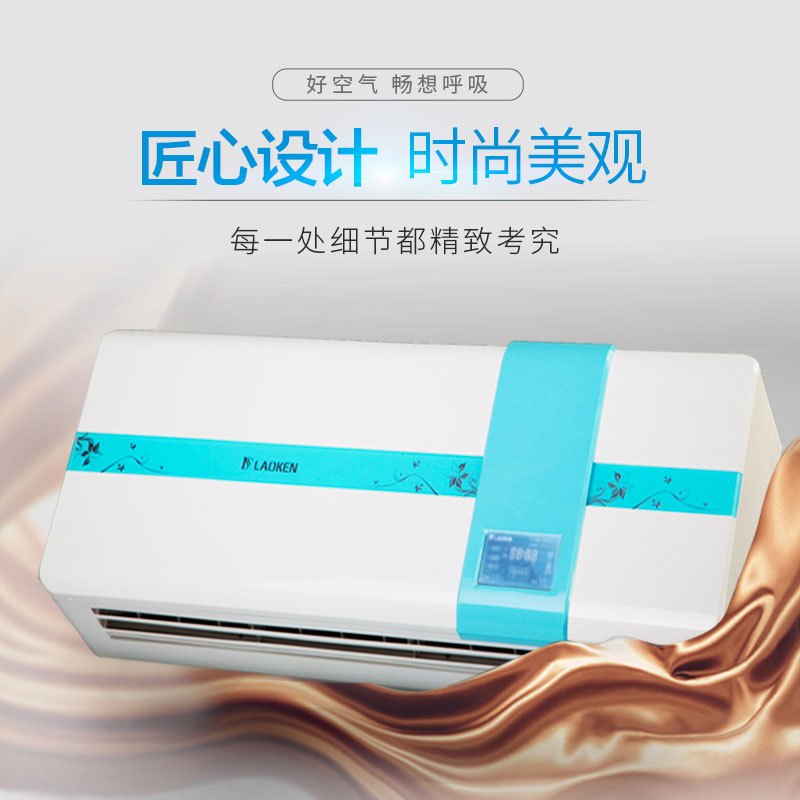 老肯牌LK/KJF-B100型等离子体空气净化消毒机 单位:台