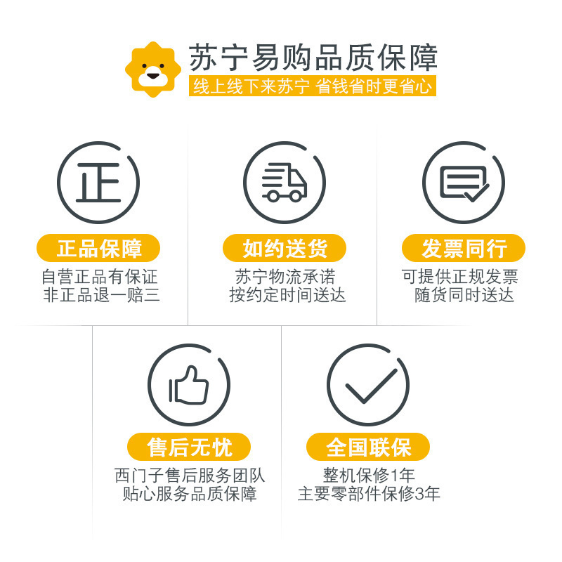 西门子洗衣机(SIEMENS)9公斤 家用全自动变频滚筒洗衣机 除菌护肤 高温筒清洁 智能感应 WG42A2Z31W