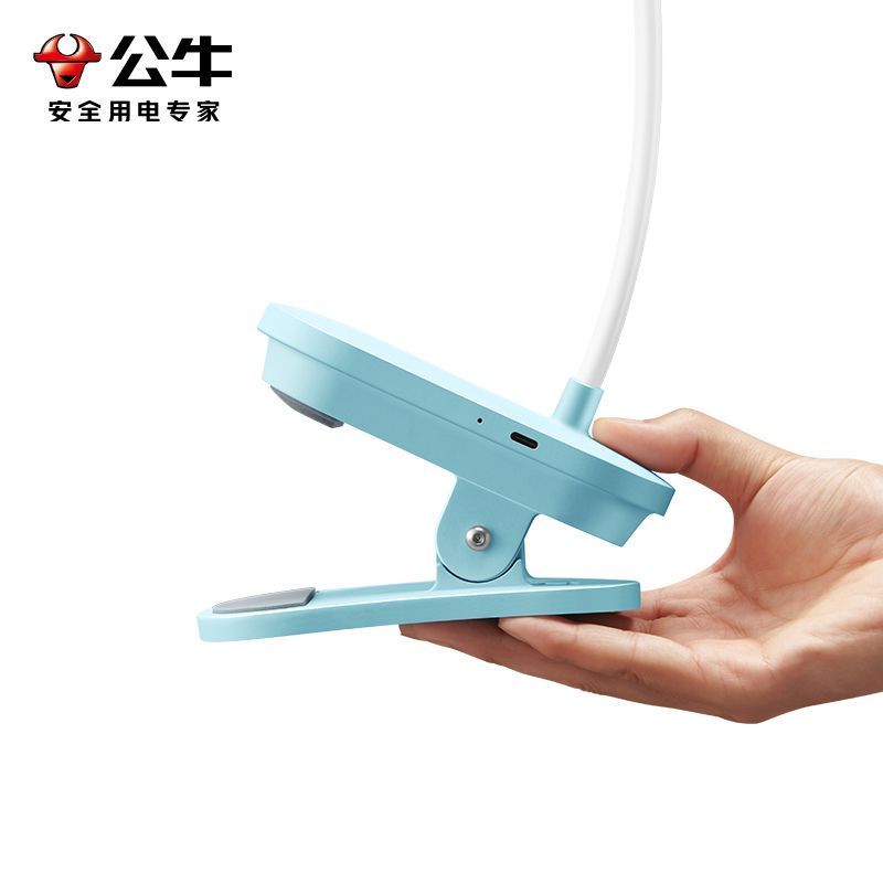 公牛(bull)ML-D005C-DS蓝色5W圆形款可充电式小台灯护眼学习专用大学生卧室床头阅读宿舍夹子夹式