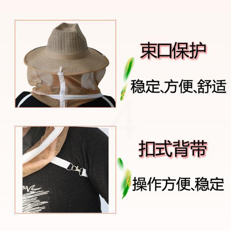 蜂具 养蜂帽 牛仔蜂帽 蜜蜂帽 蜜蜂防护帽防峰帽蜂衣养蜂工具 如图