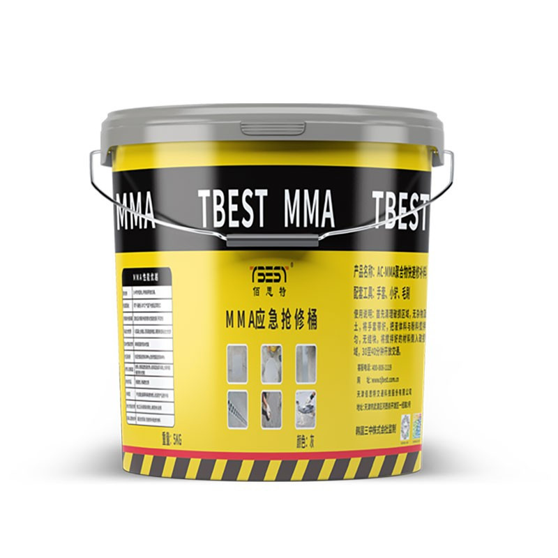 佰思特/TBEST MMA-01 硅酸盐水泥 5 10 62.5