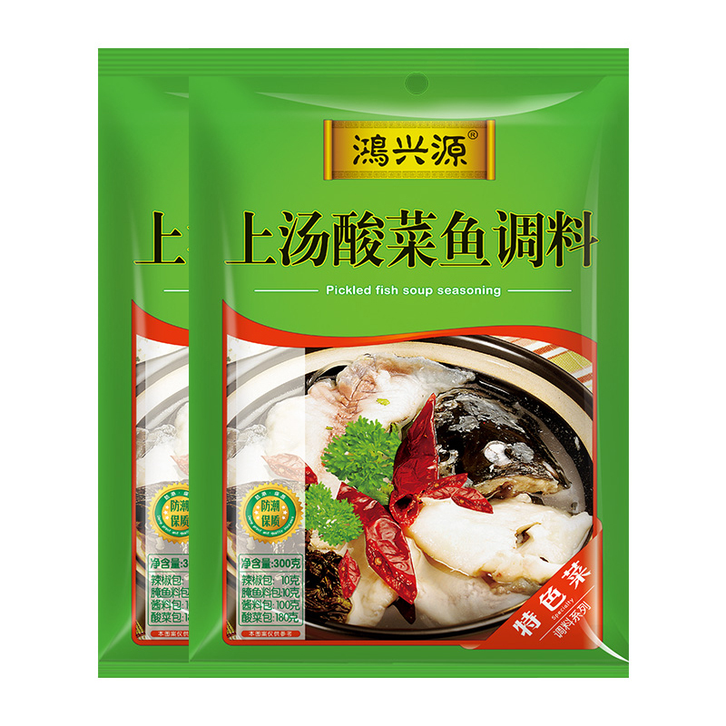 [鸿兴源]上汤酸菜鱼调料300g*2袋套餐装火锅底料家庭速成调料酱料川味