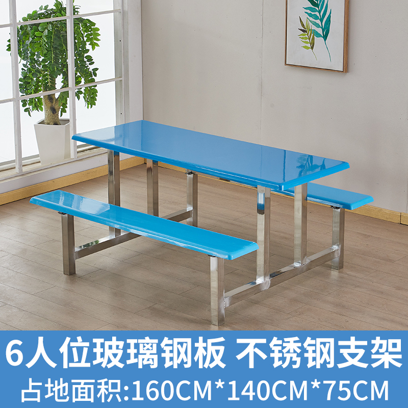 汐食堂餐桌六人套高清大图