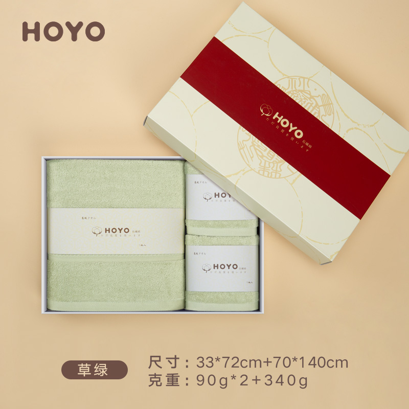 HOYO 纯棉成人毛巾吸水毛巾洗澡巾浴巾洗脸巾三件套礼盒装7294