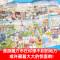 郑渊洁经典童话(注音版)[共7册] [正版]注音版皮皮鲁外传和鲁西西传舒克贝塔历险记红塔乐园魔方大厦全套郑渊洁经典童话故