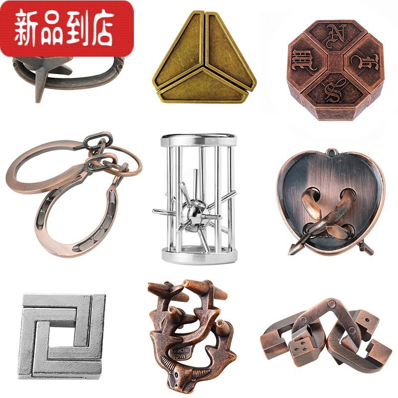 真智力[钥匙锁]鲁班锁合金智力解谜玩具钥匙锁 桌面益智玩具 15件套A款(送收纳箱)