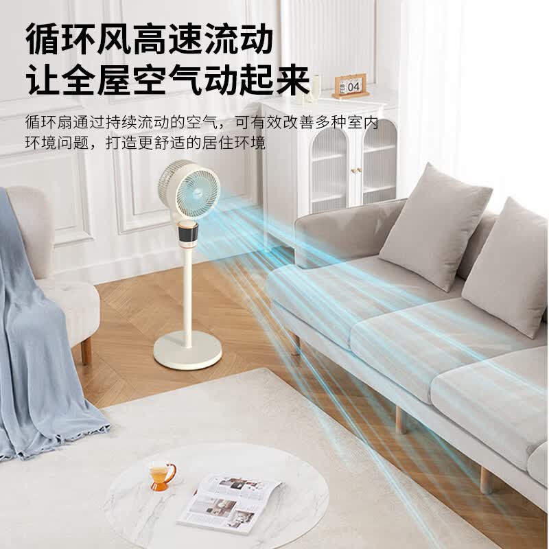 HYUNDAI韩国现代语音智能循环扇风扇FLD-03DZY高清大图