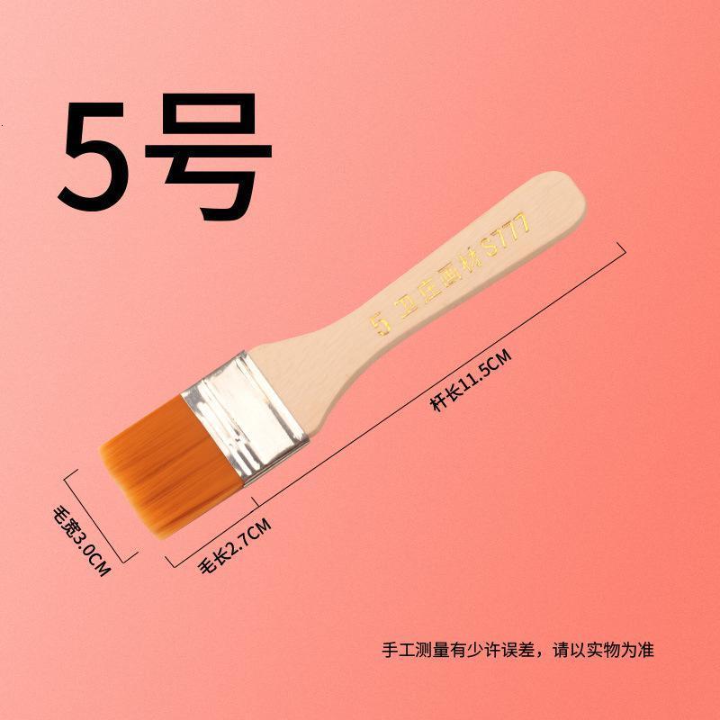 安可馨油漆刷尼龙手持短柄毛宽4.7cmAKX-TZ-0020 单位:个