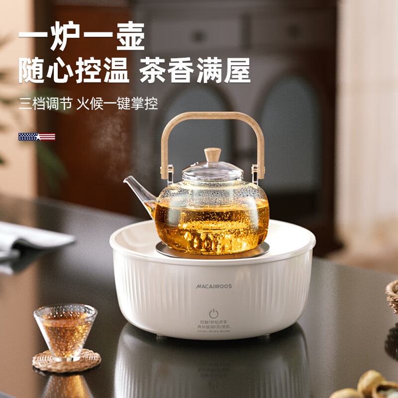 迈卡罗MC-WL1052多功能电围炉高清大图