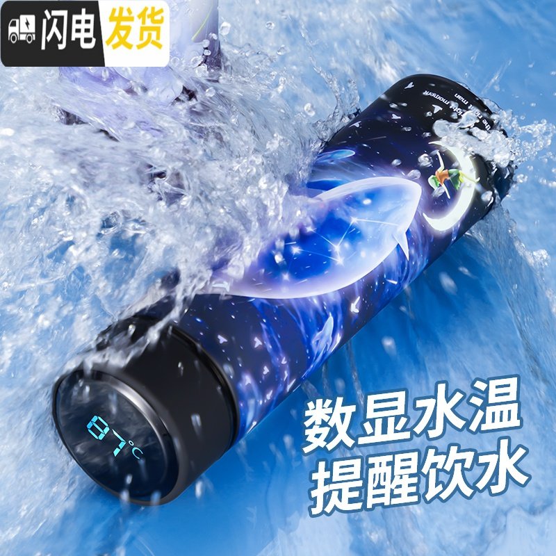 三维工匠智能温度显示网红保温杯女男学生ins便携可爱水杯子创意个性潮流 智能杯-抹茶绿小松鼠(温度显示(+送杯套+杯刷)