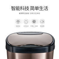 NST/纳仕达 12L土豪金色智能感应垃圾桶客厅办公酒店大容量不锈钢垃圾桶自动