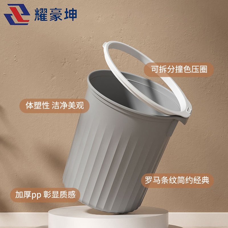 耀豪坤 压圈纸篓垃圾桶24*26.5CM/个高清大图