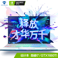 机械师 MACHBOOK-PC 15.6英寸创意设计本吃鸡发烧游戏本笔记本电脑(i7-9750H GTX1660Ti 16G 512GB+1TB 144hz)