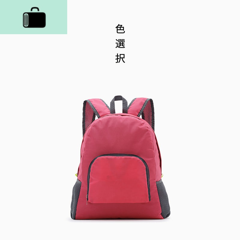 2020新款包包女双肩包男登山包户外可折叠旅行防水皮肤包大容量NEW LAKE 002玫红
