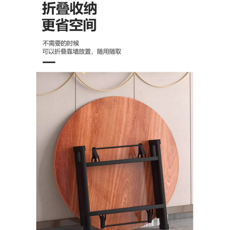 乐琪艺圆桌1.2m张高清大图