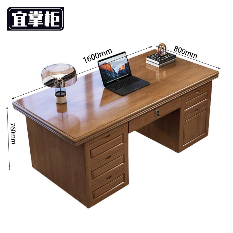 宜 掌柜 办 公 桌高清大图