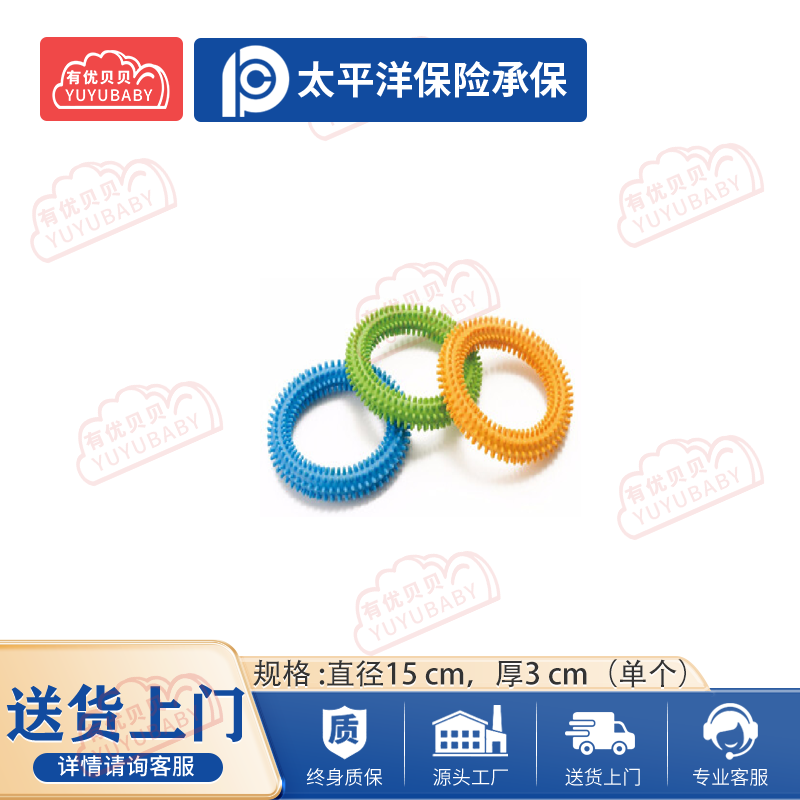 有优贝贝(YUYUBABY)幼儿园儿童室内户外玩具游乐设施教玩具训练手腕力道扭扭圈学爬玩具高清大图