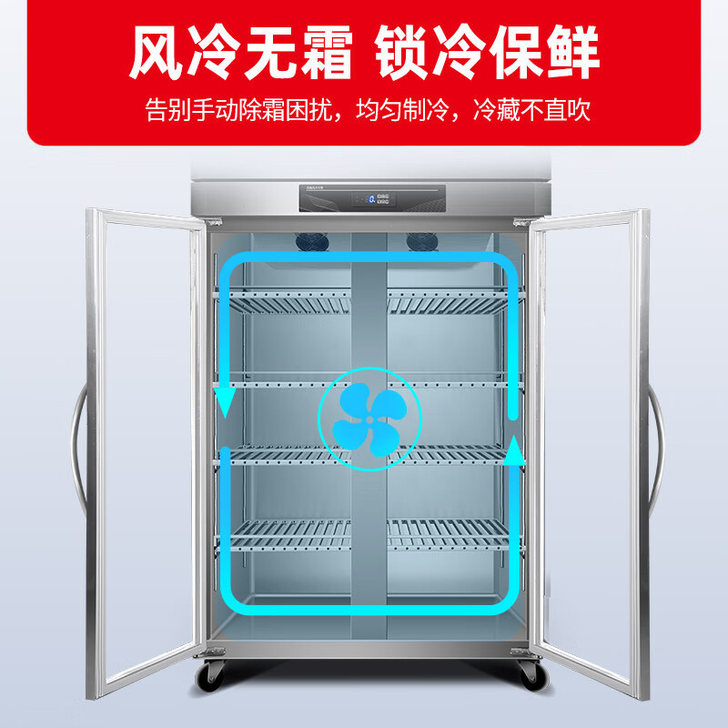 星星优品BC-1460WA 1332升三门风冷铜管厨房商用保鲜设备玻璃冷藏商用冰柜冰箱麻辣烫展示柜冷藏保鲜双门点菜柜