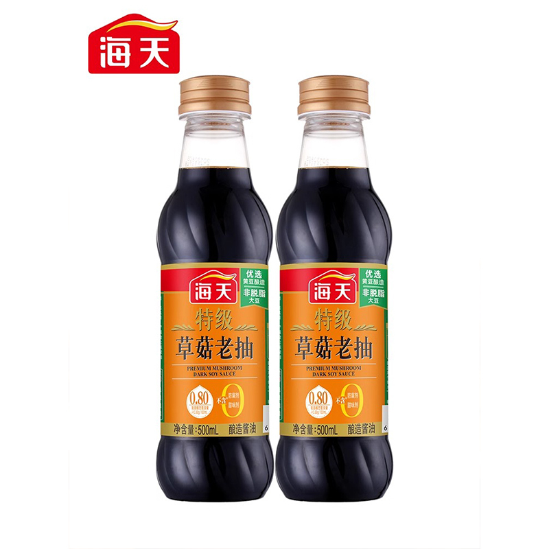 海天酱油 特级草菇老抽500ml*2瓶 特级酿造老抽红烧上色阳光酿晒酱油 特级草菇老抽500ml*2瓶