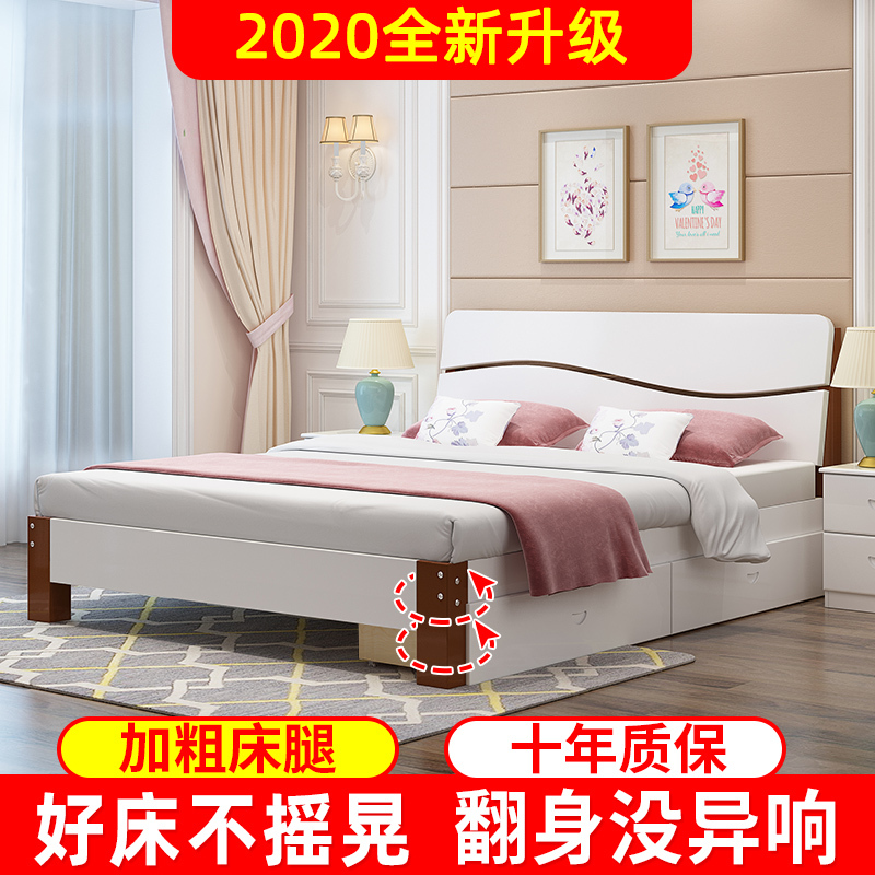 苏宁放心购床现代简约实木床1.8米双人床主卧1.5m家用经济型家具单人床1.2米A-STYLE家具