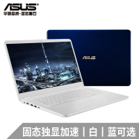 华硕(ASUS) K505B 15.6英寸笔记本电脑(A9-9420 8G 500GB+128GB固态 2G独显) 定制