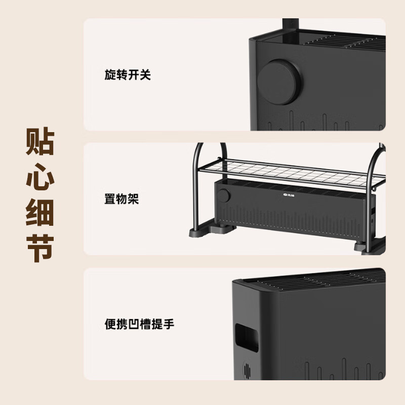 先锋(SINGFUN)踢脚线取暖器家用大面积电暖器全屋升温热烘干机取暖一体机DTJ-T19带衣架 语音控制高清大图