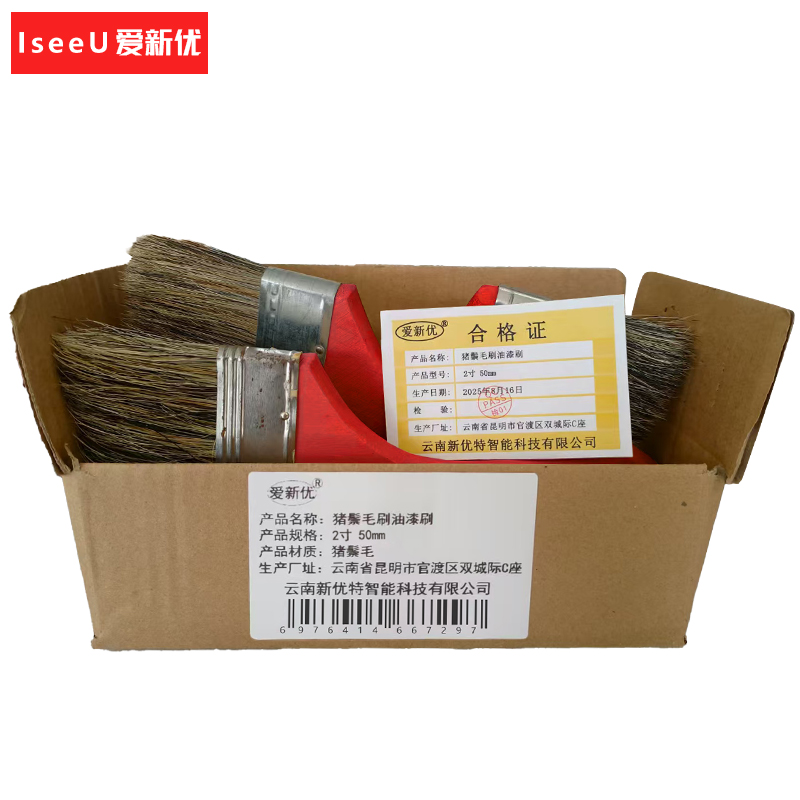爱新优 猪鬃毛刷油漆刷 2寸 50mm(把)高清大图