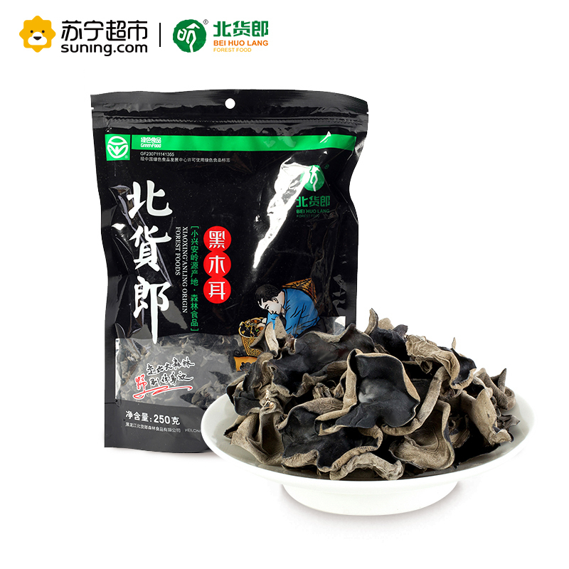 北货郎 黑木耳250g/袋 东北特产干货黑木耳 手工筛选 肉厚 无根