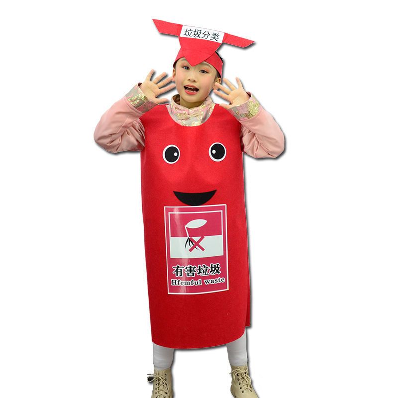 儿童节幼儿园垃圾分类服装环保走秀服创意演出道具表衣服成人亲子 红色有害垃圾环保服 110