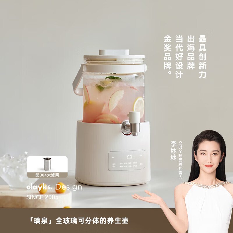 OLAYKS立时新款全玻璃电水壶2.8L底盘加热1000W健康无涂层设计