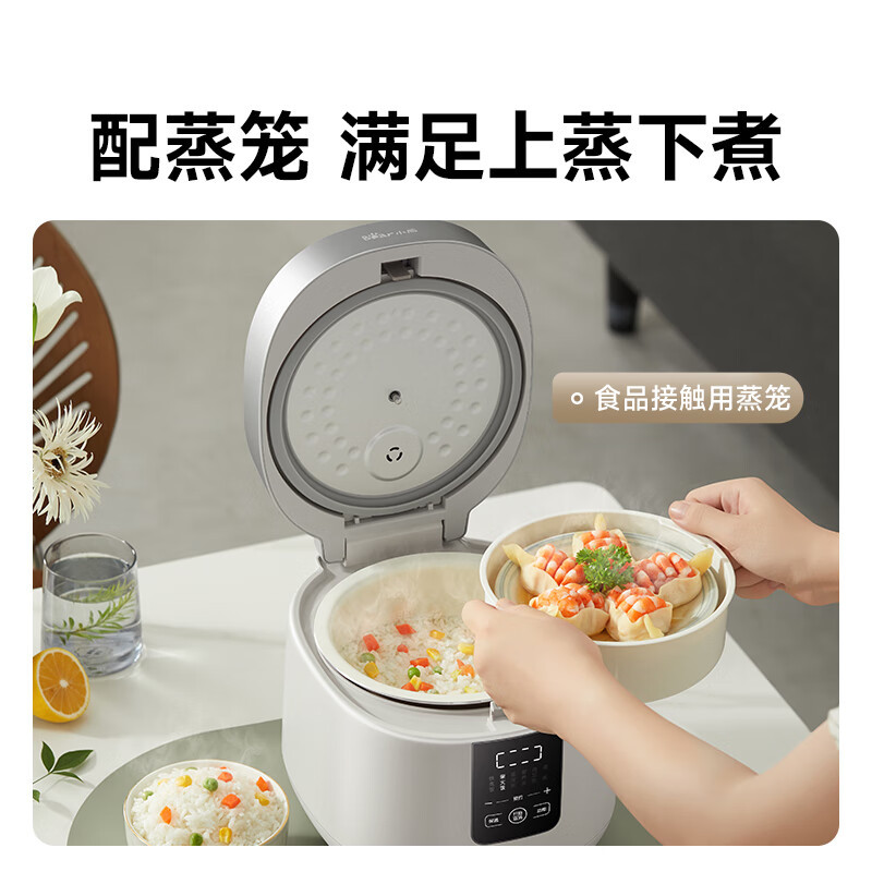 小熊(Bear)电饭煲家用3-4人 电饭煲 12小时智能预约 升级不粘锅内胆智能预约2.2升 DFB-D20H2高清大图