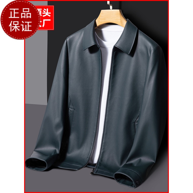 2024春秋新款正品海宁中老年真皮皮衣男绵羊皮夹克中年外套男爸爸装大码皮衣男春秋新款夹克单皮皮衣翻领商务休闲绵羊皮皮衣 黑色（薄款内里） XL/180