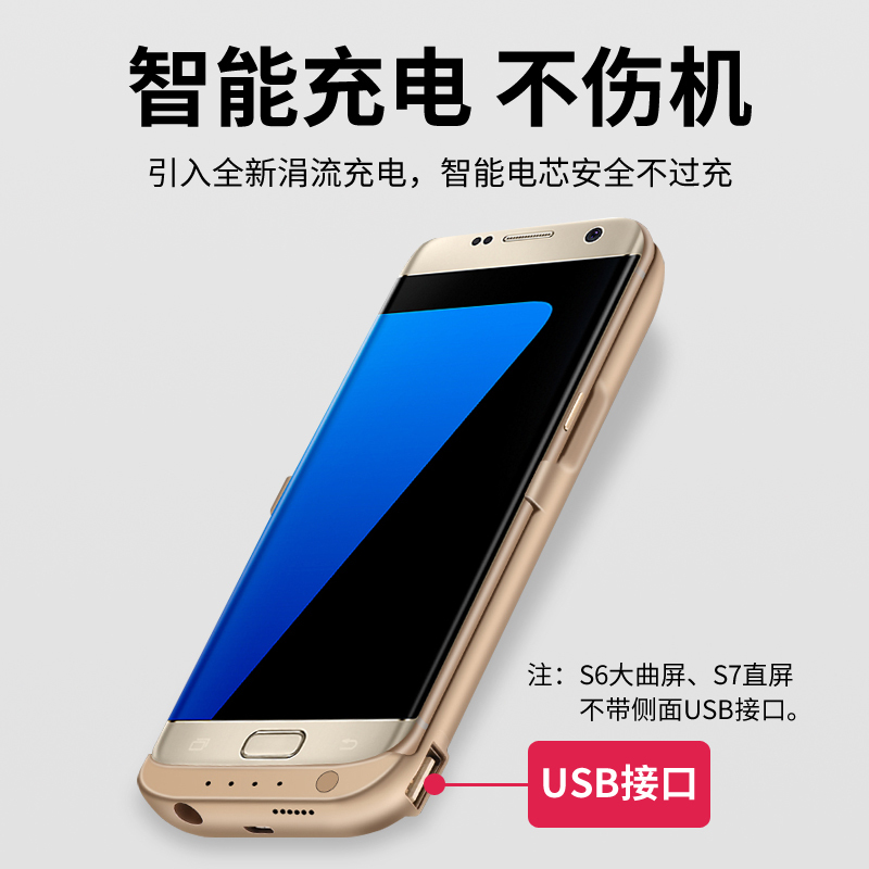 三星S8plus背夹电池s7edge专用无线充电宝s6+超薄便携手机壳式冲