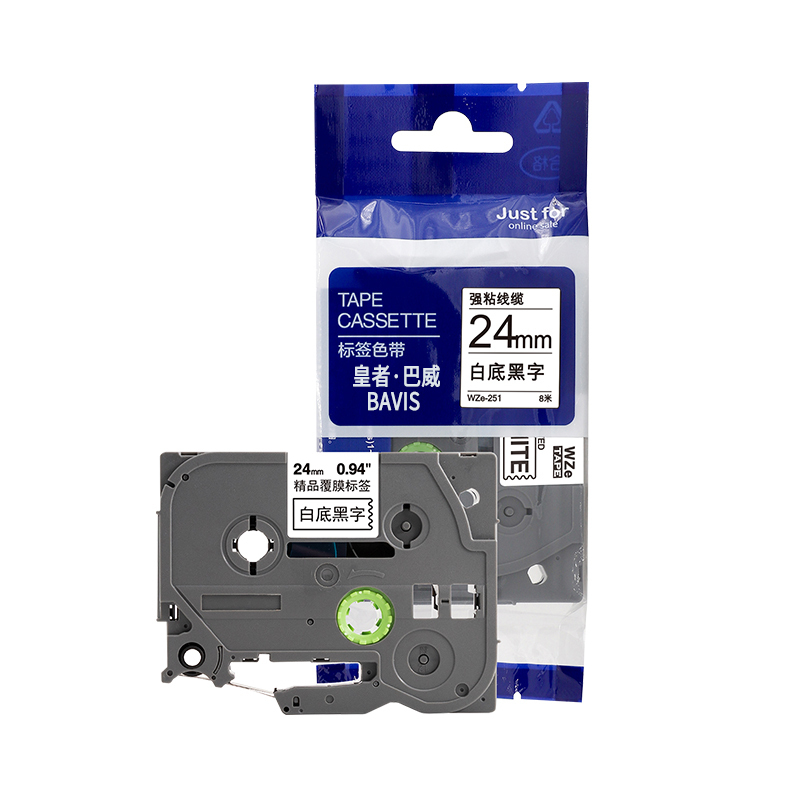 皇者.巴威 标签色带 兄弟 PT-D600 24mm白底 个