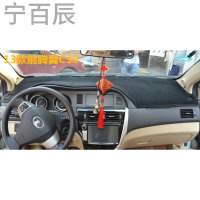 长城腾翼C30专用中控台防晒仪表台避光垫改装汽车配件隔热防护垫