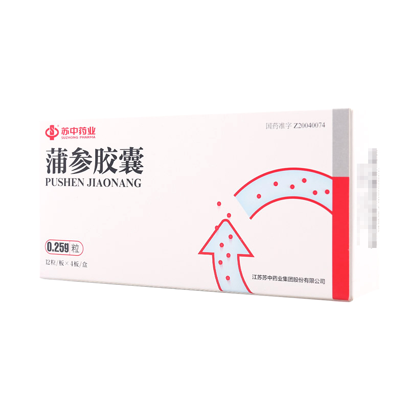 苏中 蒲参胶囊 0.25g*48粒/盒高清大图
