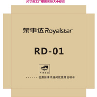 荣事达暖风机RD-01