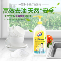 一品净洗洁精2.5kg大瓶装家用厨房洗涤剂去重油果蔬通用正品