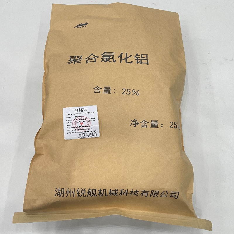 锐舰科技 25% 聚合氯化铝 25KG/袋高清大图