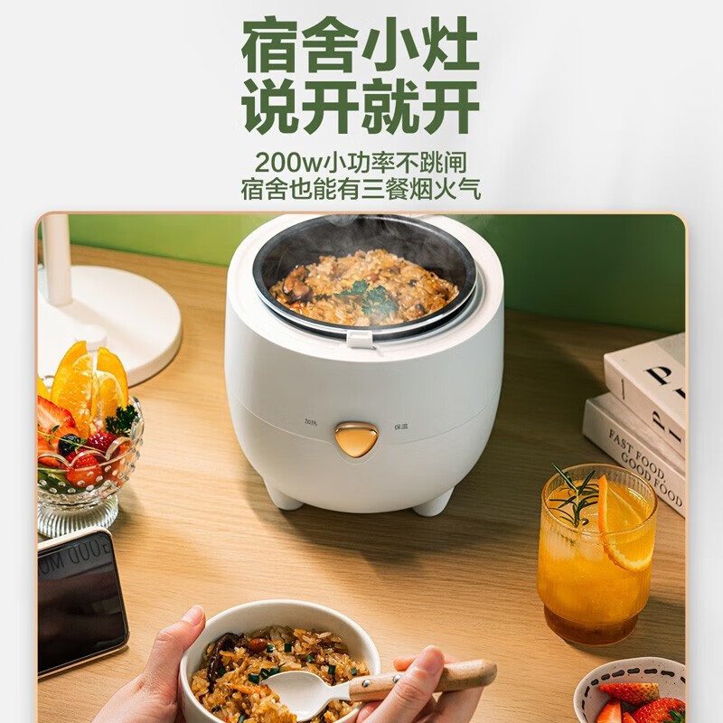 美的(Midea)电饭煲电饭锅1-2人小型家用煮米饭1.2L/升不粘内胆多功能小电饭煲MB-FB12X1-213A高清大图