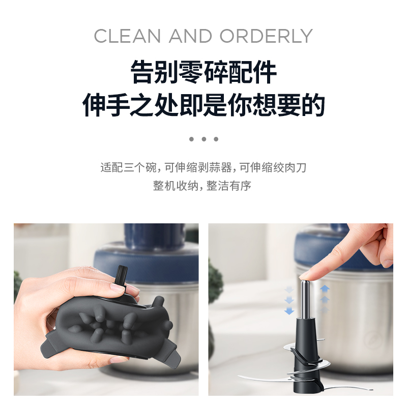 摩飞电器(Morphyrichards)绞肉机 家用套娃绞馅机碎肉机 电动多功能辅食料理机打蒜搅拌机MR9401A高清大图