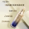 SHISEIDO资生堂 悦薇焕白精华40ml 淡化斑点痘印淡化黑色素补水保湿抗初老消除暗沉提亮肤色