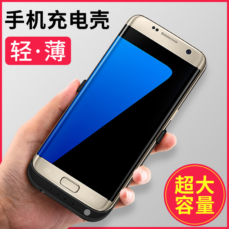 三星S8plus背夹电池s7edge专用无线充电宝s6+超薄便携手机壳式冲