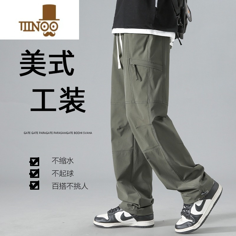 YANXU美式工装冲锋裤男士2023夏季薄款冰丝速干休闲裤潮牌高街宽松长裤