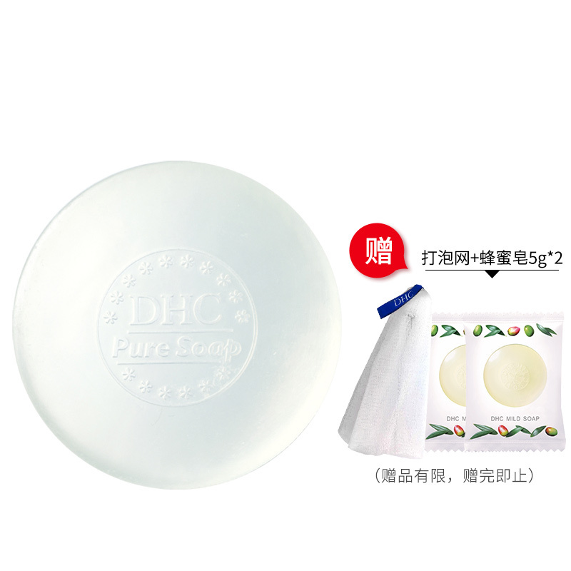 DHC橄榄芦荟皂80g+打泡网*1+橄榄蜂蜜皂5g*2 泡沫洁面皂深层清洁适合油性肌肤清爽