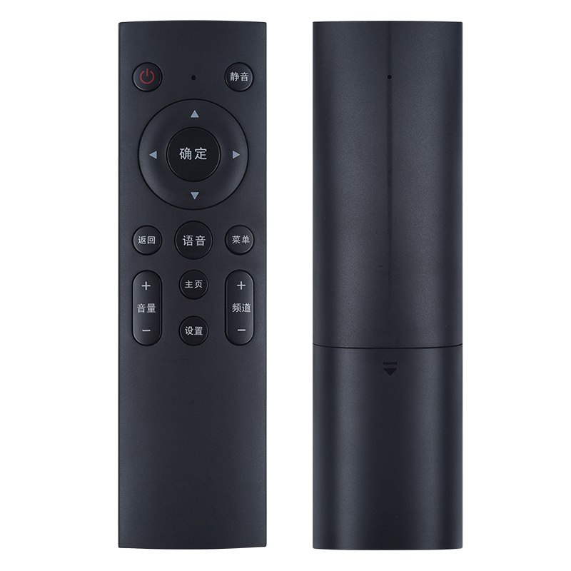中国移动宽带 魔百盒 4K网络机顶盒 M201-2 M301H 语音遥控器