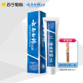 云南白药牙膏留兰香型单支装215g