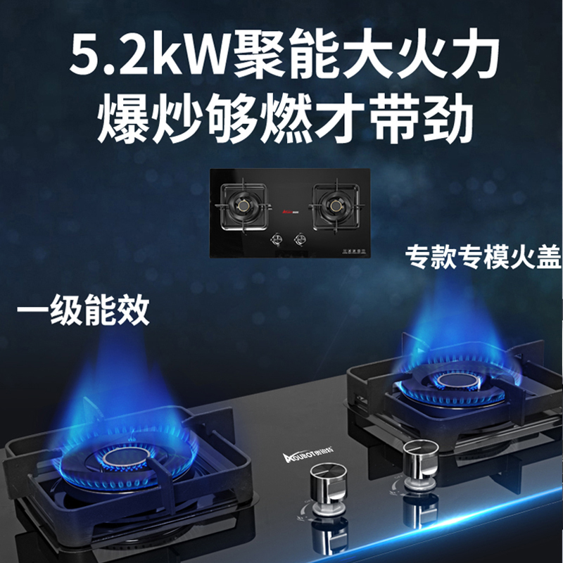 奥铂特 货号AZ801B 黑色 燃气灶具 煤气灶 液化气灶家用 台嵌两用玻璃灶 大火力 液化气