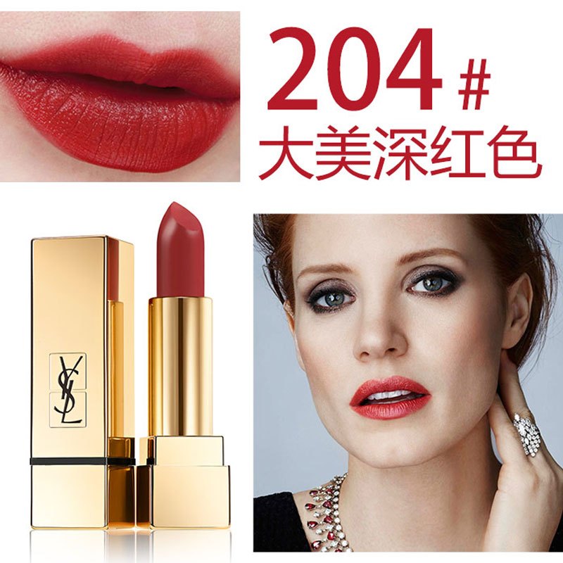 YSL圣罗兰方管口红唇膏 迷魅纯漾亮采方管口红 204#深红色 3.8g